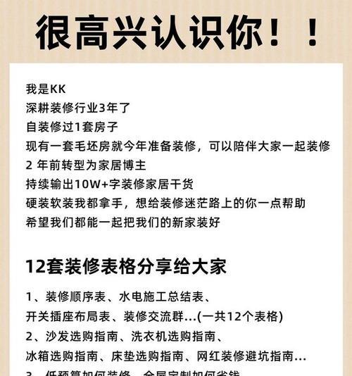 宠物健康养护，不容忽视的苏牧养护问题（探究苏牧养护的必要性与注意事项，助力宠物健康成长）