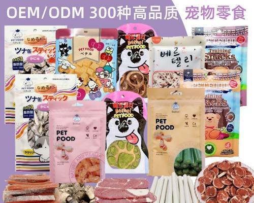 常见巴哥犬磨牙零食介绍（满足宠物磨牙需求的必备选择）