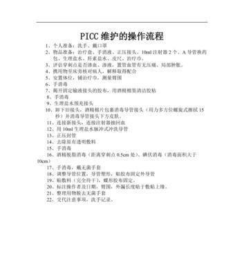 让你的牛头梗更美丽——美容小贴士（从头到脚，从内到外，如何让你的牛头梗变得更加迷人？）