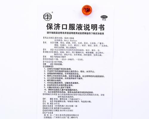 如何治疗狗狗早上吐黄水带泡沫，让宠物健康快乐（从药物治疗到饮食调理，助你解决宠物吐泡沫难题）