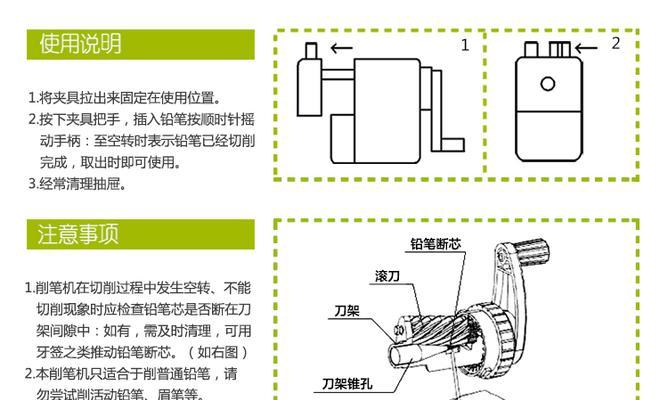 如何饲养以伯格海角陆龟（宠物爱好者必看，掌握关键技巧让你的海龟健康成长）