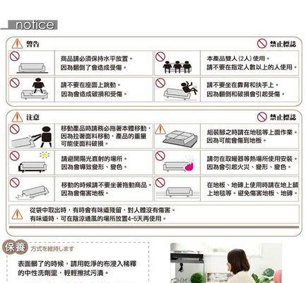 橙棘吊的饲养方法（了解这些，让你轻松养出健康活泼的橙棘吊）