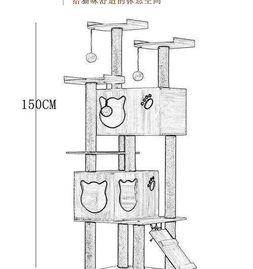 手工制作猫爬架（打造宠物福利，让猫咪快乐生活）