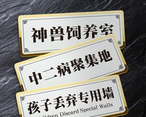 眼镜猴饲养全攻略（从环境、食物到日常护理，让你的眼镜猴健康快乐成长）