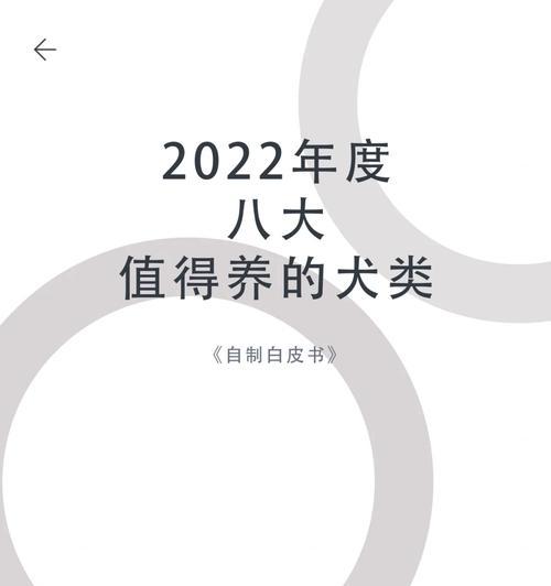 如何科学养护哈巴狗（一文教你认识、喂养、训练哈巴狗）