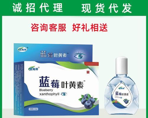 以巴哥眼睛护理的重要性（保护宠物狗健康视力的关键因素）