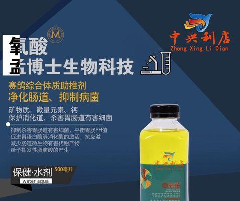 治疗鸽毛滴虫的药物选择与方法（选择适用药物，有效治疗鸽毛滴虫感染）