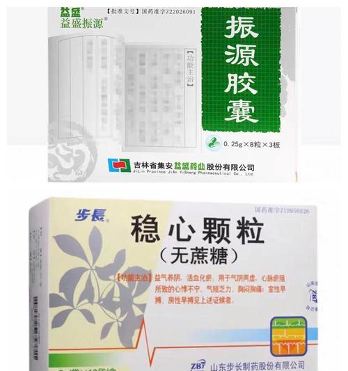西药见效时间（详解西药治疗的见效时间及注意事项）