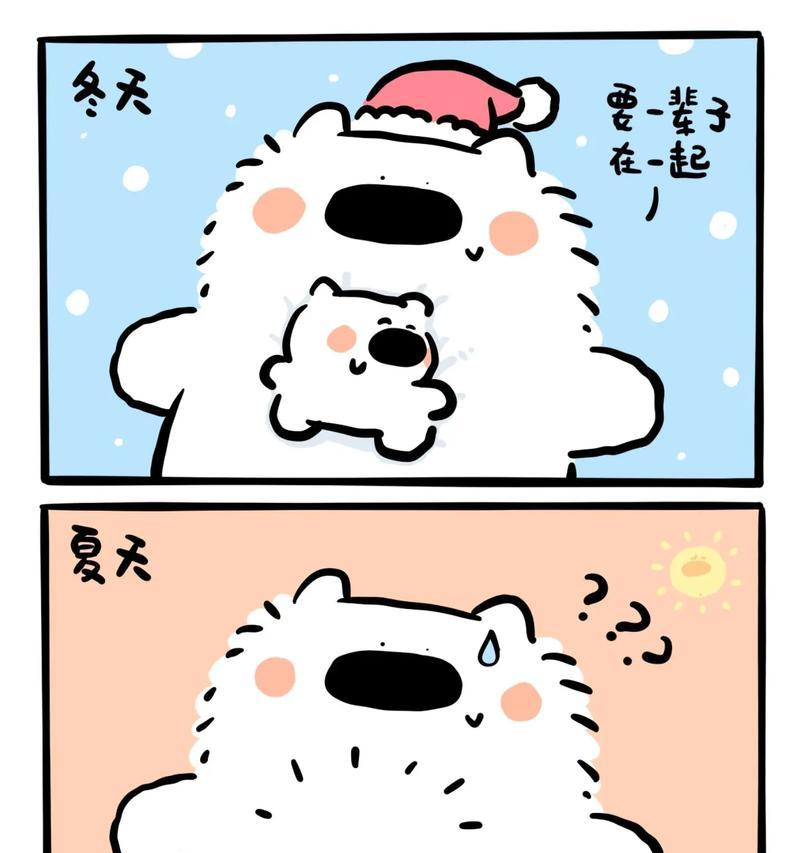 为什么萨摩耶一直舔手脚？（探究萨摩耶舔手脚的原因及其保健作用）