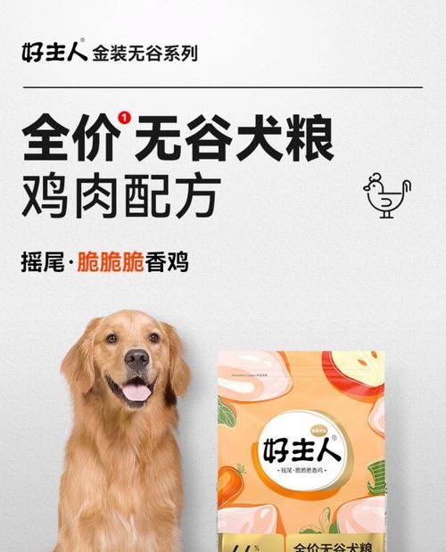 如何为6个月大的泰迪喂食狗粮（狗粮喂养指南，帮助你给泰迪提供营养均衡的饮食）