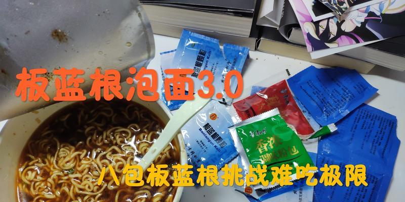 以泰迪狗为例，如何正确喂养板蓝根（泰迪狗喂食板蓝根的方法和注意事项）