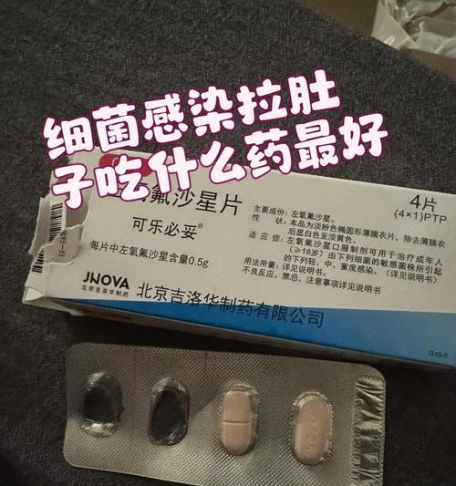 泰迪狗拉稀时得吃什么药？（了解泰迪狗拉稀的原因及适用的药物）