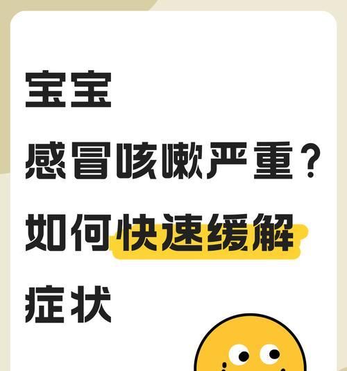 幼犬喝水咳嗽是怎么回事？（了解幼犬喝水咳嗽的原因及应对方法）